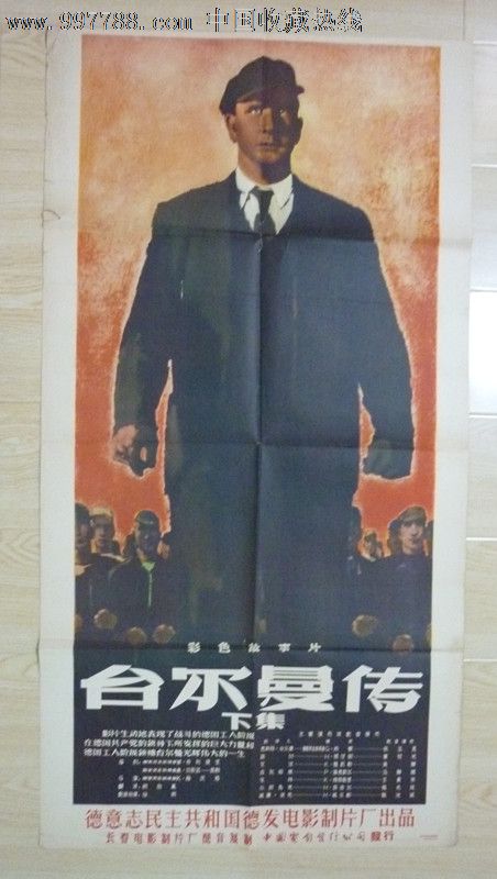 哪里能办龙比亚大学文凭毕业证